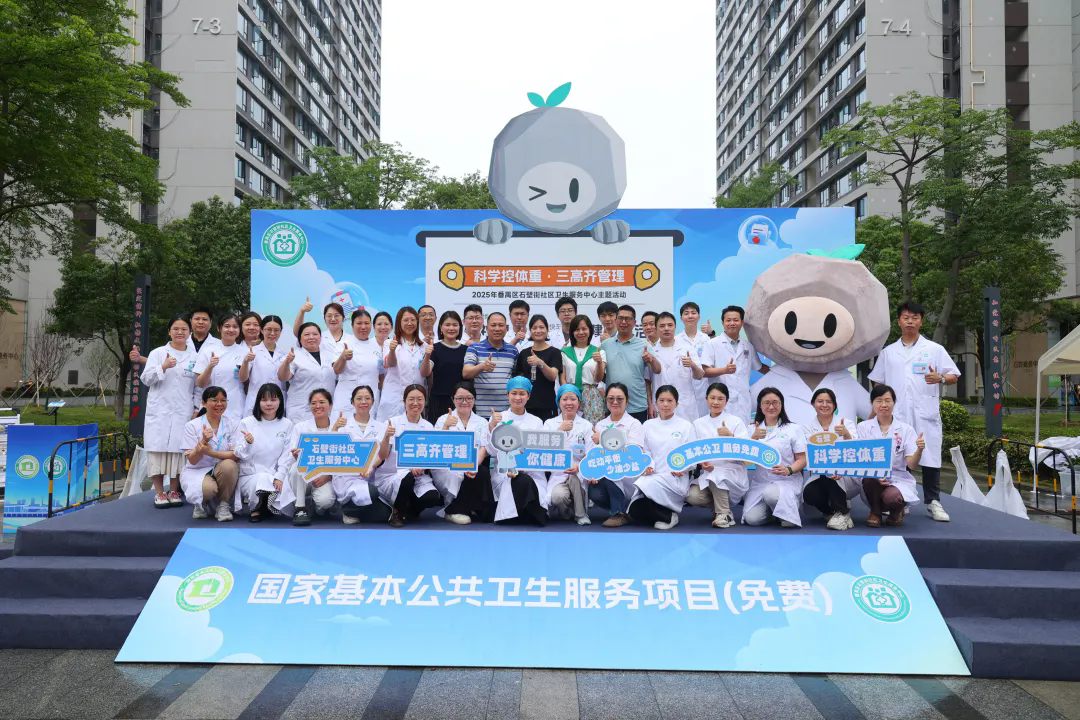 石壁健康快車——2025年番禺區(qū)石壁街社區(qū)衛(wèi)生服務中心主題活動